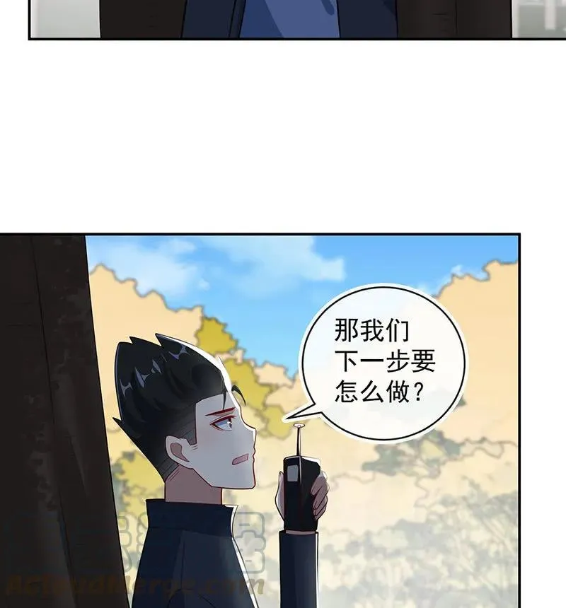周队，别来无恙啊 第31页