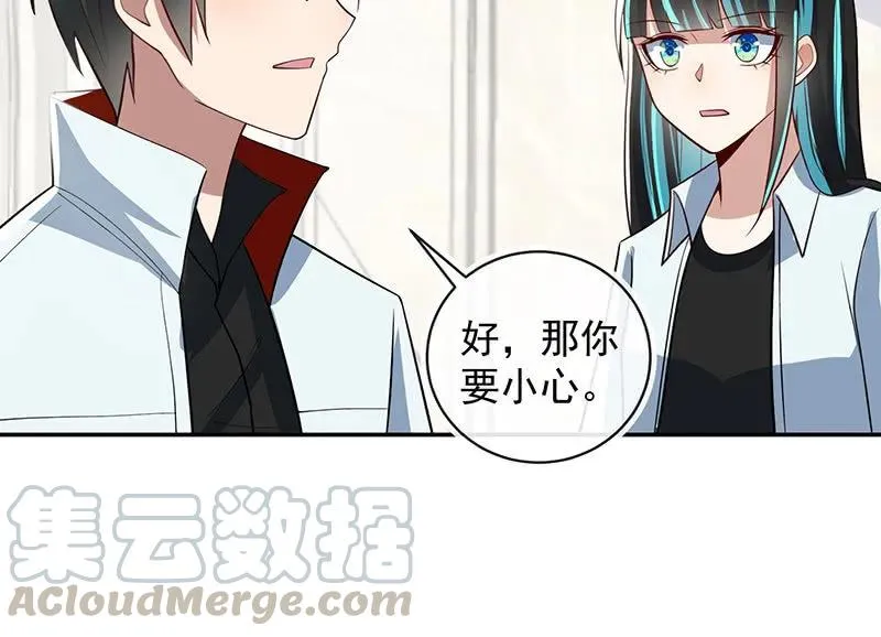 周队，别来无恙啊 第34页