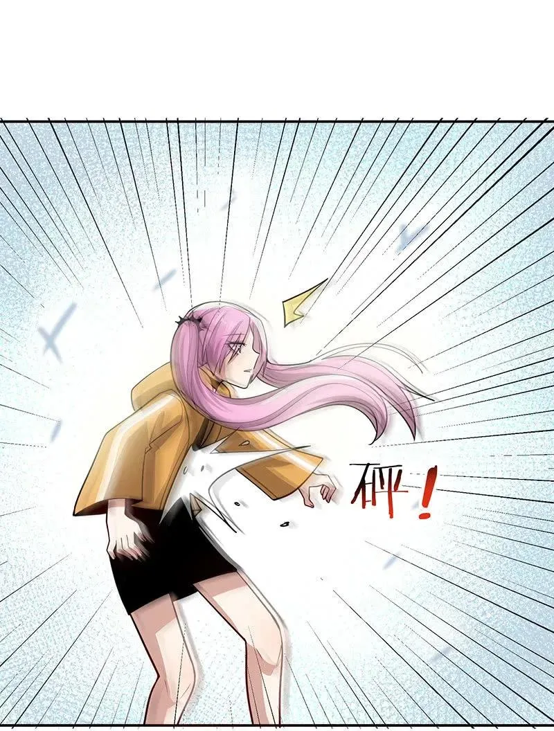 神秘代码人 第8页
