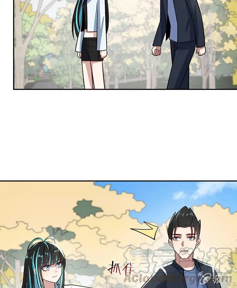 神秘代码人 第17页