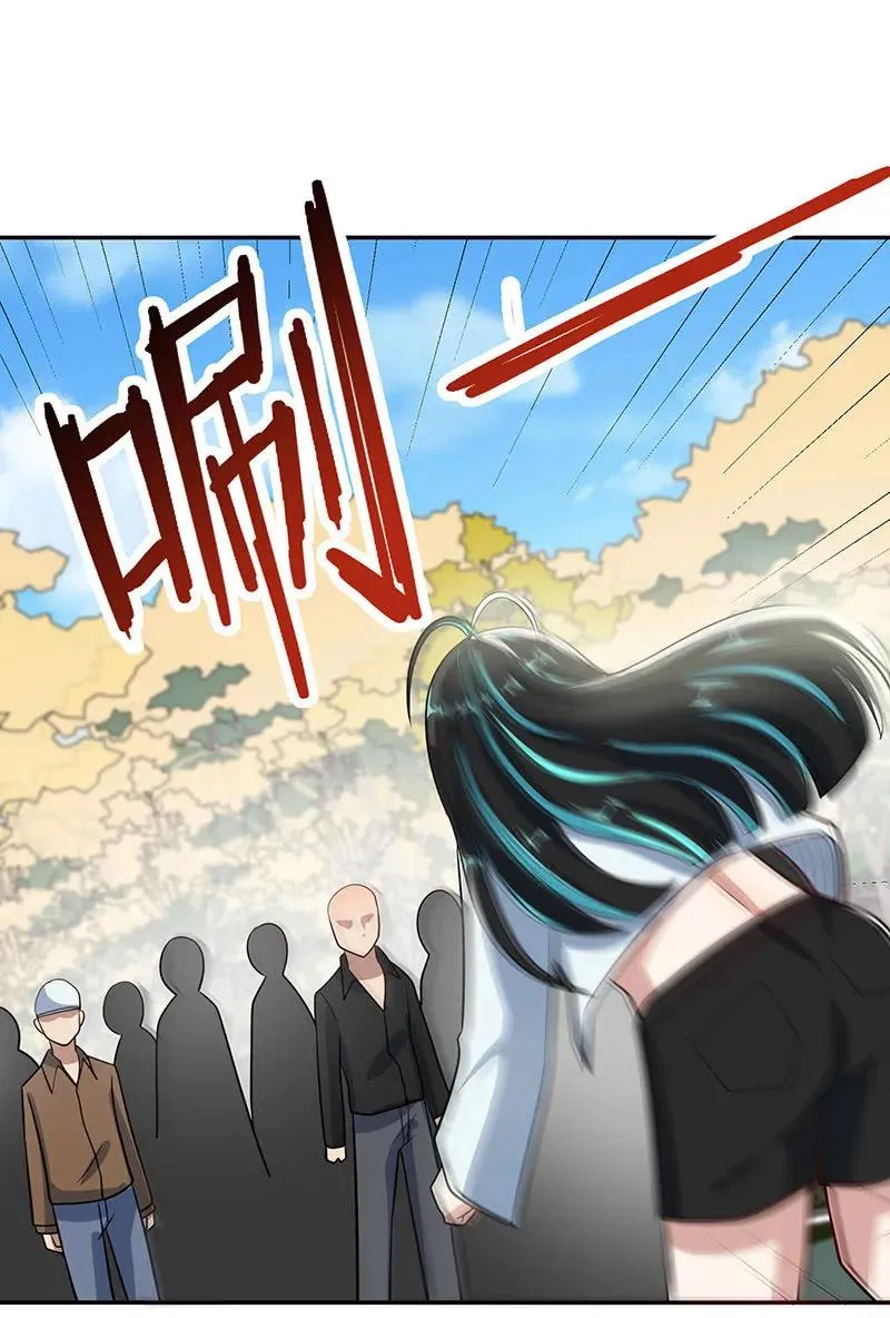 神秘代码人 第23页