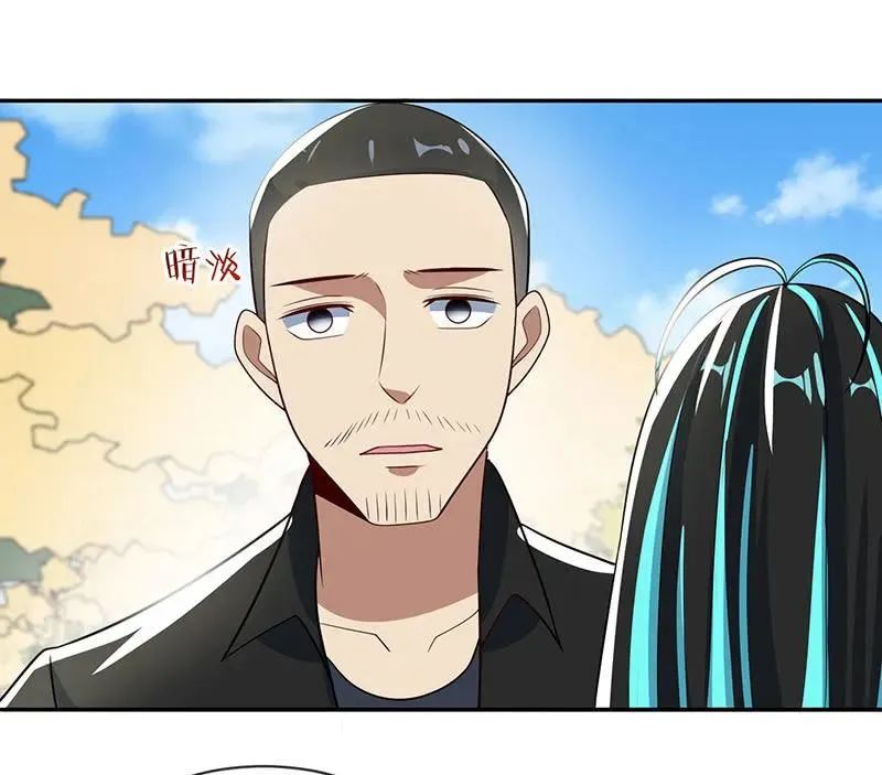 神秘代码人 第26页