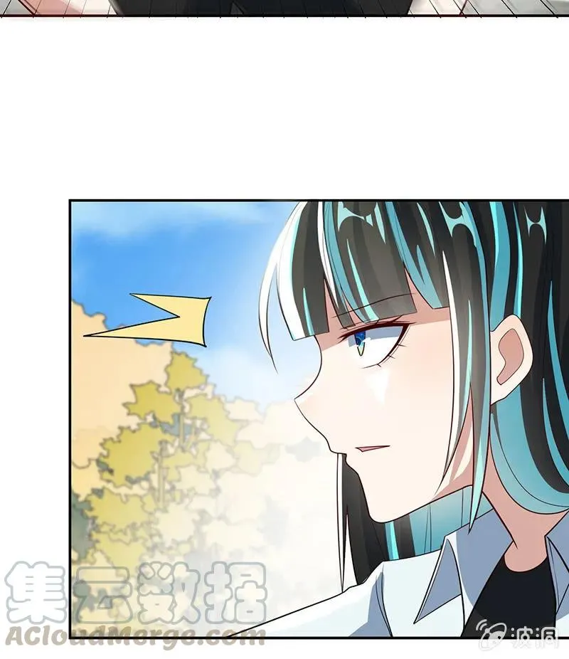 神秘代码人 第37页