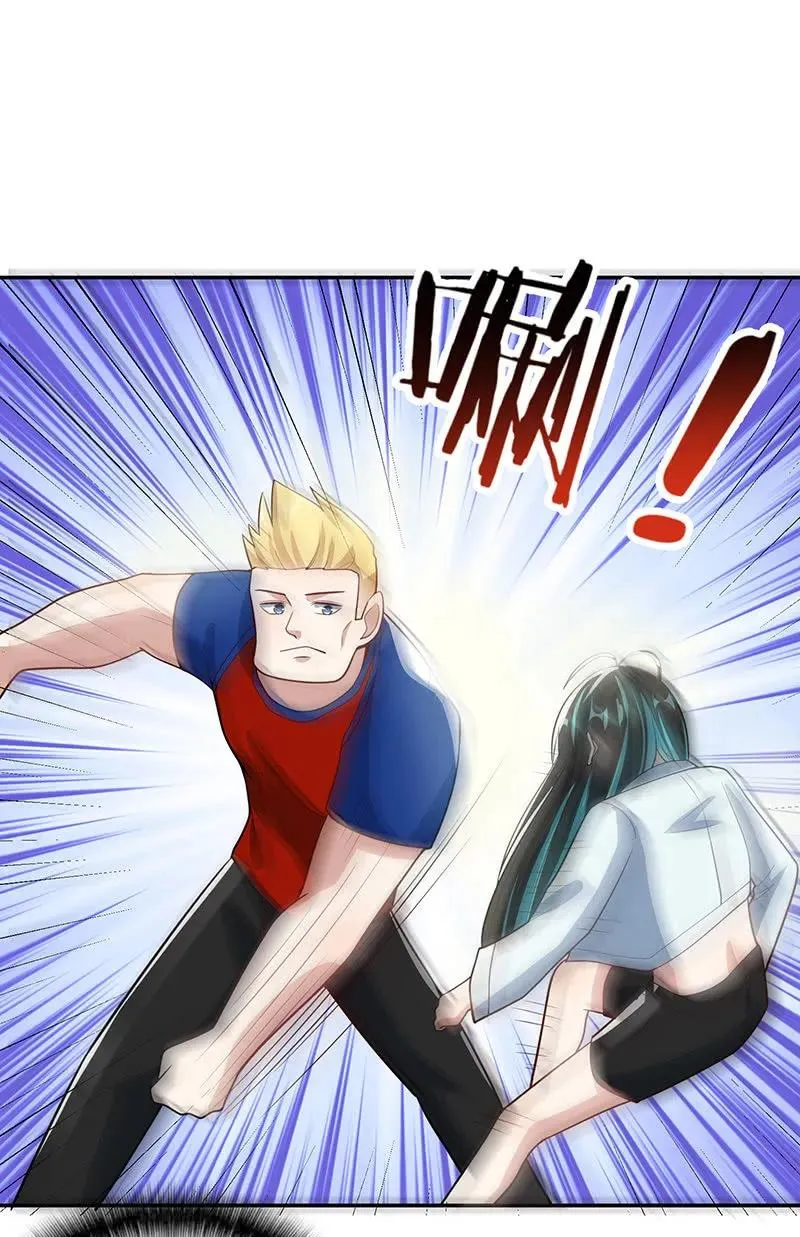 神秘代码人 第39页