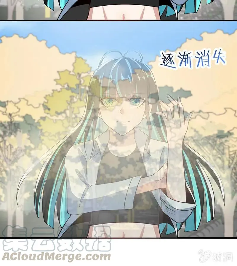 神秘代码人 第41页
