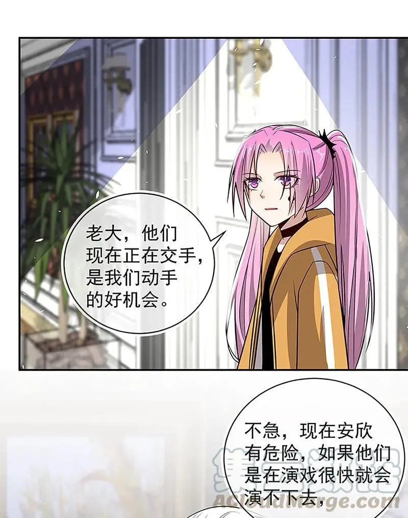 吕通天的秘密武器 第10页