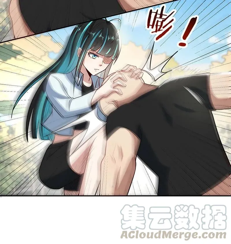 基因改造人？ 第34页