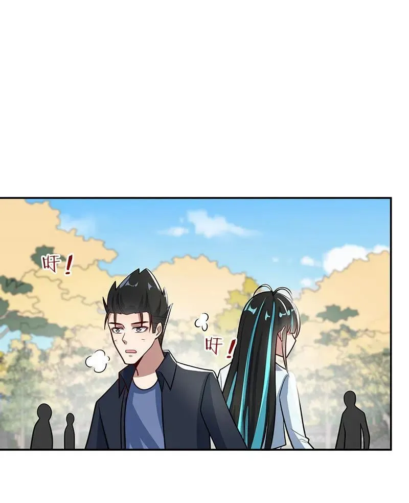 基因改造人？ 第36页