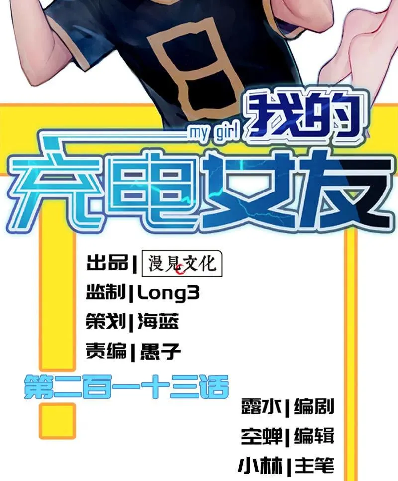 吕通天的底牌 第2页
