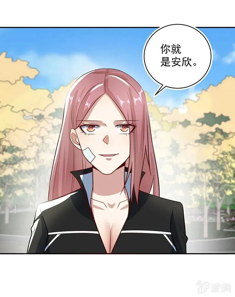 吕通天的底牌 第5页