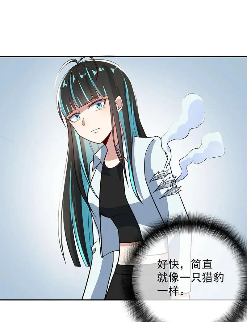 吕通天的底牌 第14页