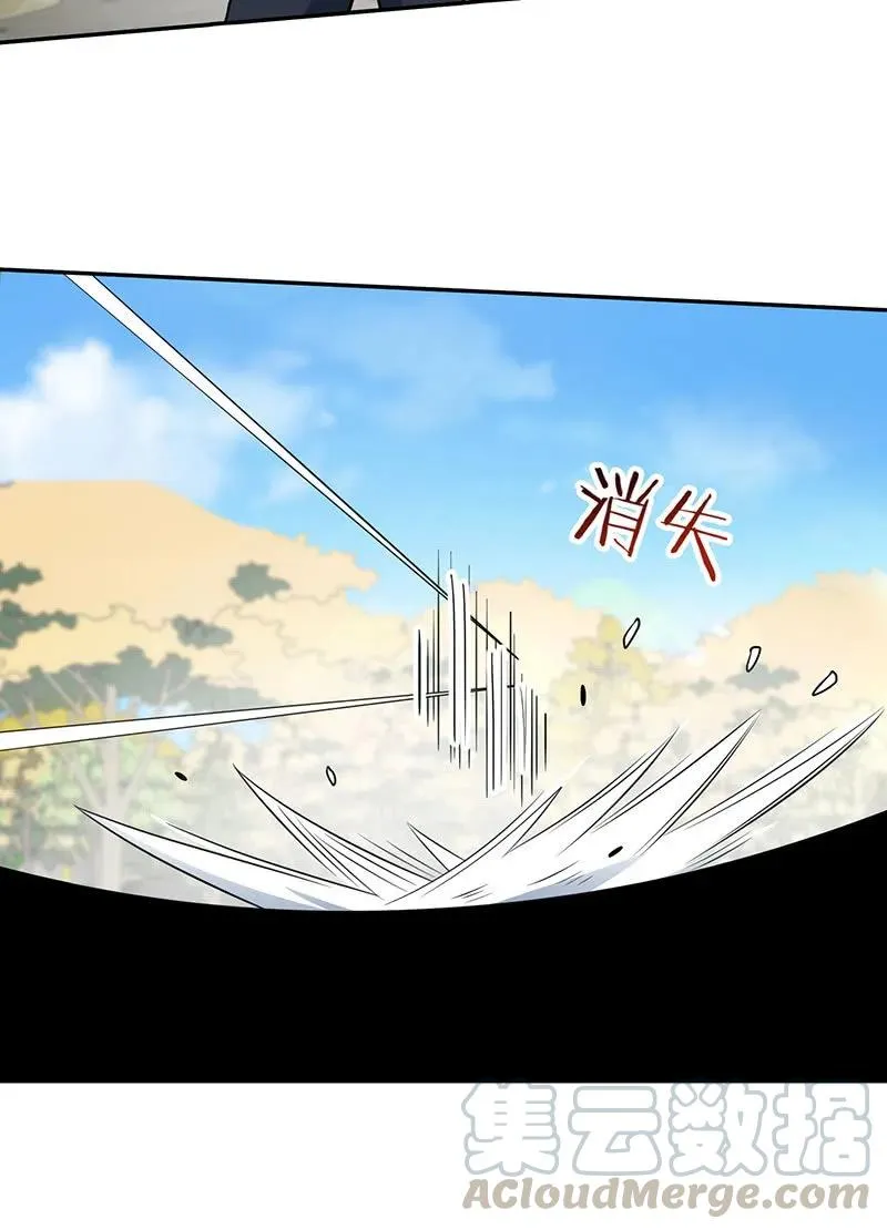 吕通天的底牌 第19页
