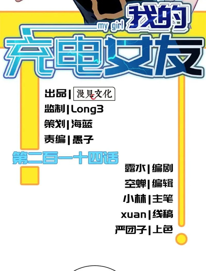 终结者还是生化危机 第2页
