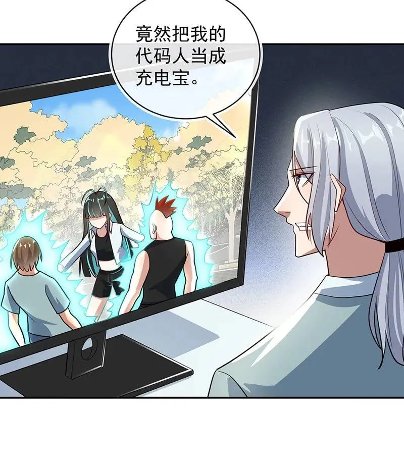 终结者还是生化危机 第3页