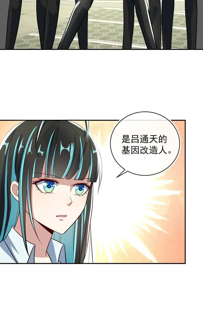 终结者还是生化危机 第12页