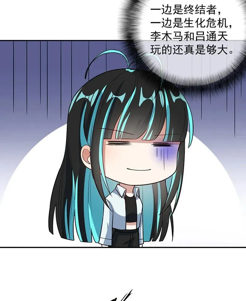 终结者还是生化危机 第15页