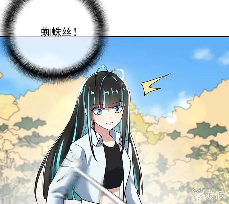 终结者还是生化危机 第17页