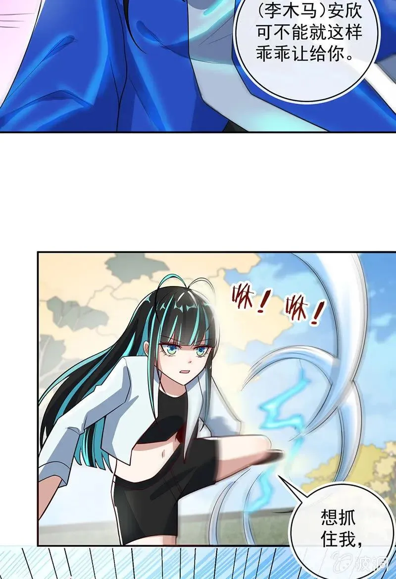 终结者还是生化危机 第21页