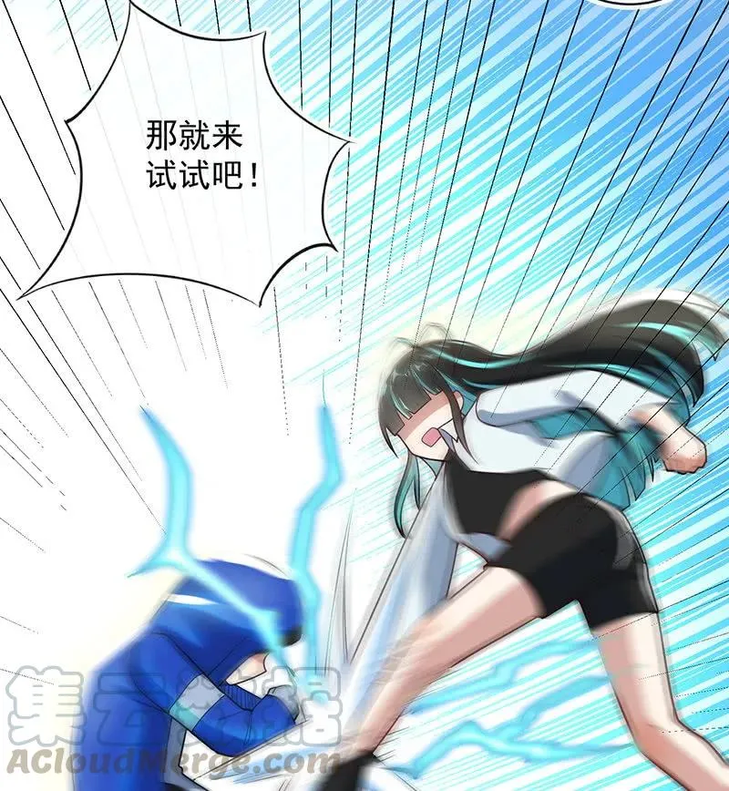 终结者还是生化危机 第22页