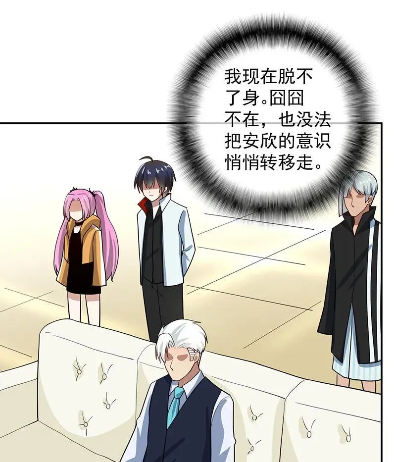 终结者还是生化危机 第26页
