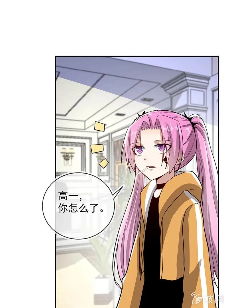 终结者还是生化危机 第29页