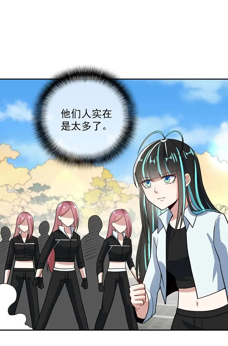 终结者还是生化危机 第36页