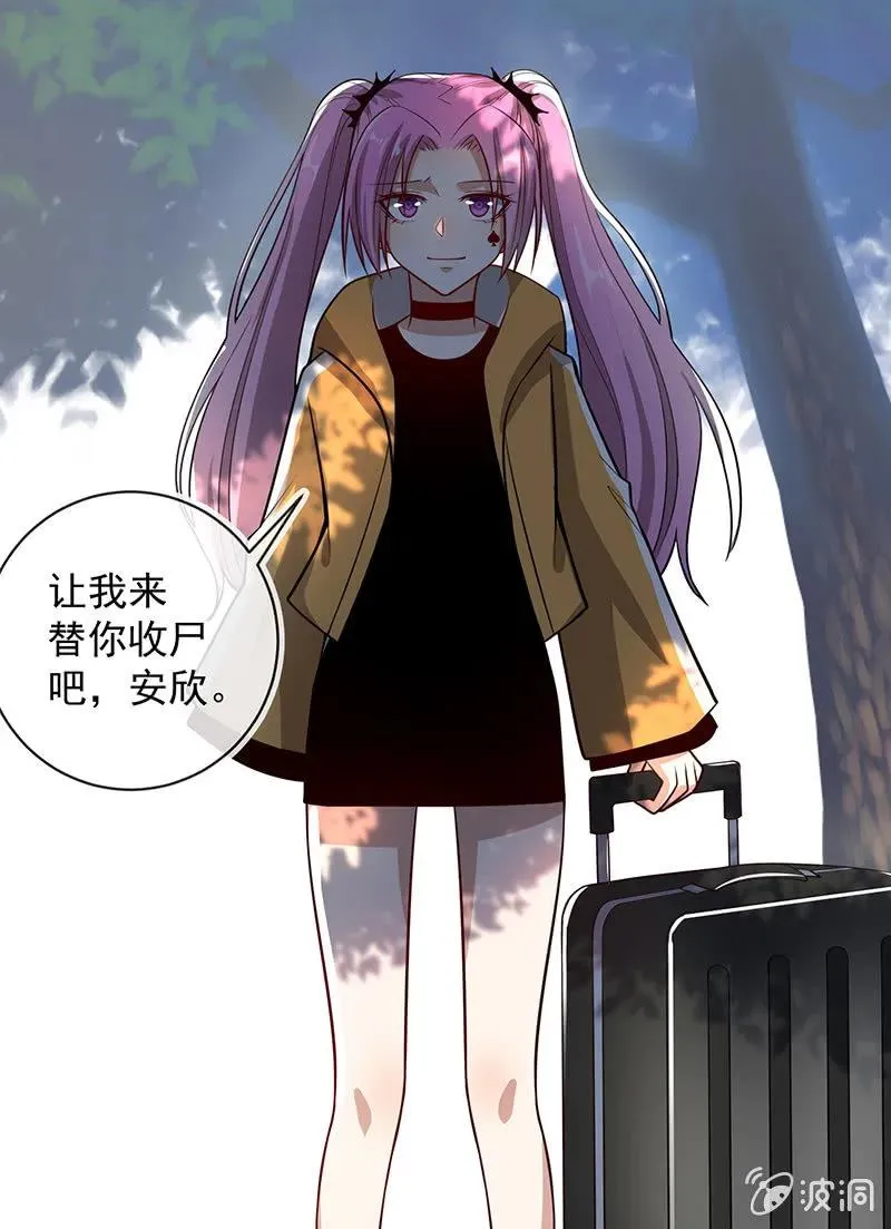 终结者还是生化危机 第41页