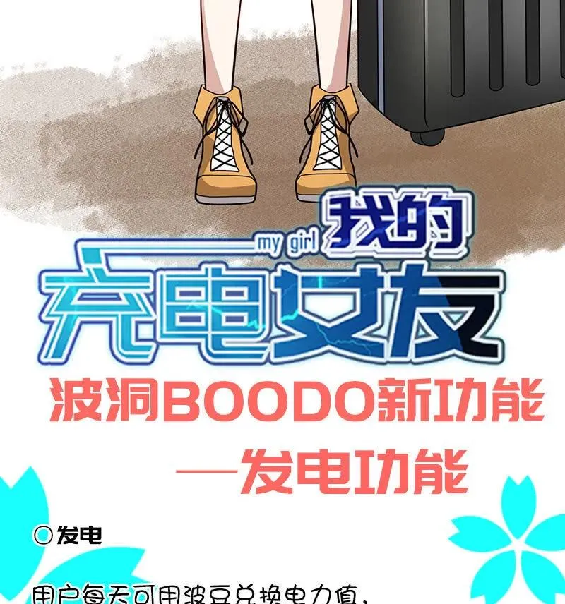 终结者还是生化危机 第42页