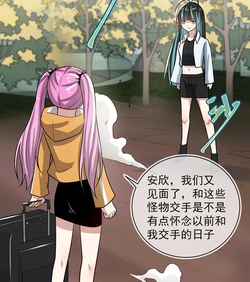 增援 第7页