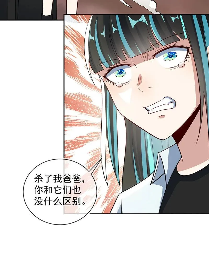 增援 第8页