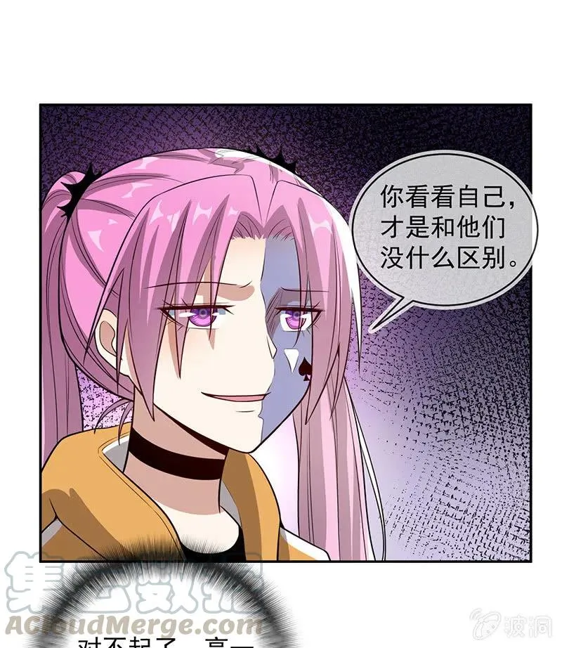 增援 第9页