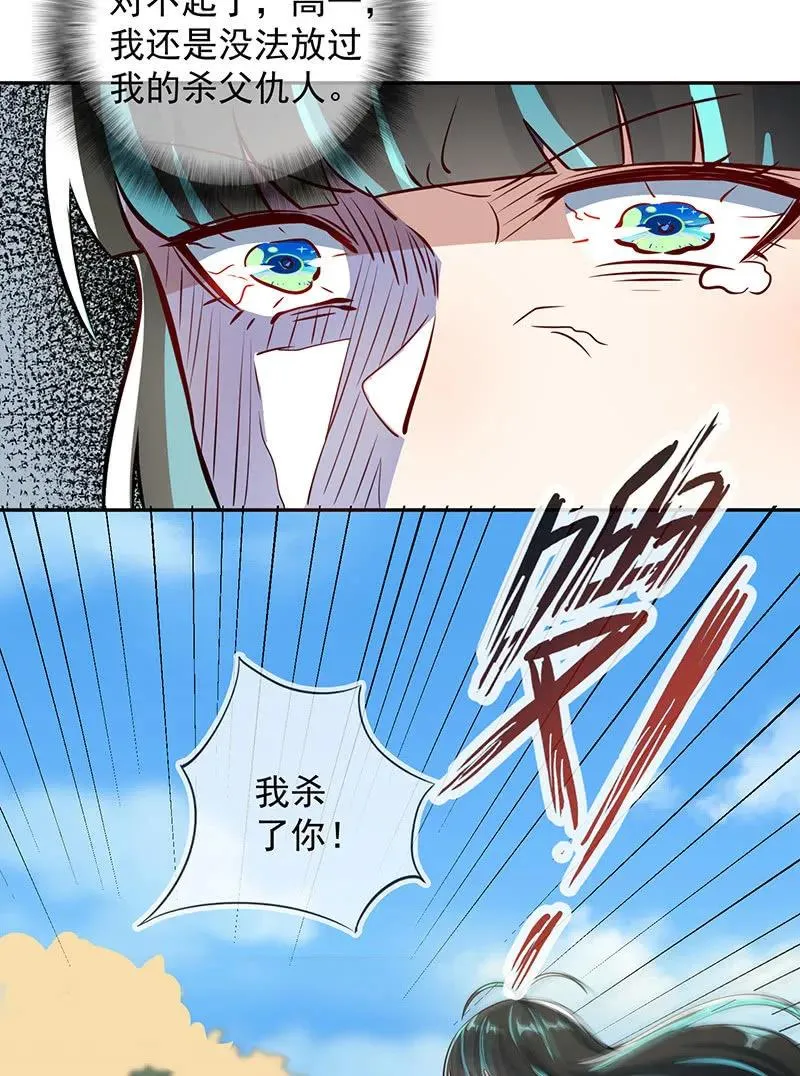 增援 第10页