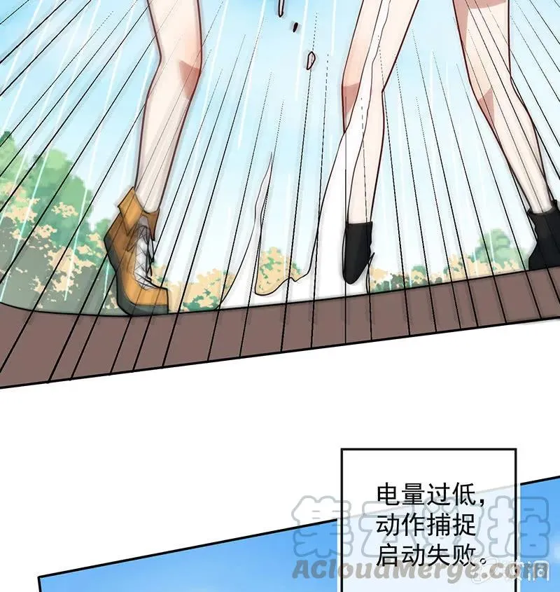 增援 第17页