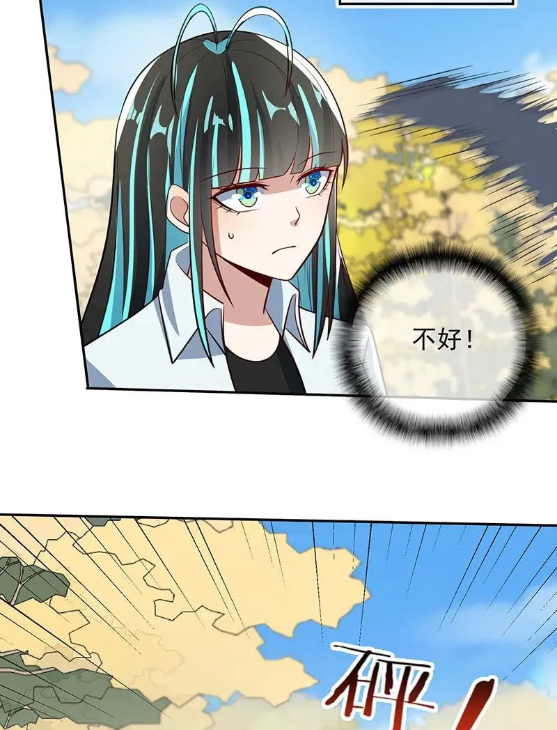 增援 第18页