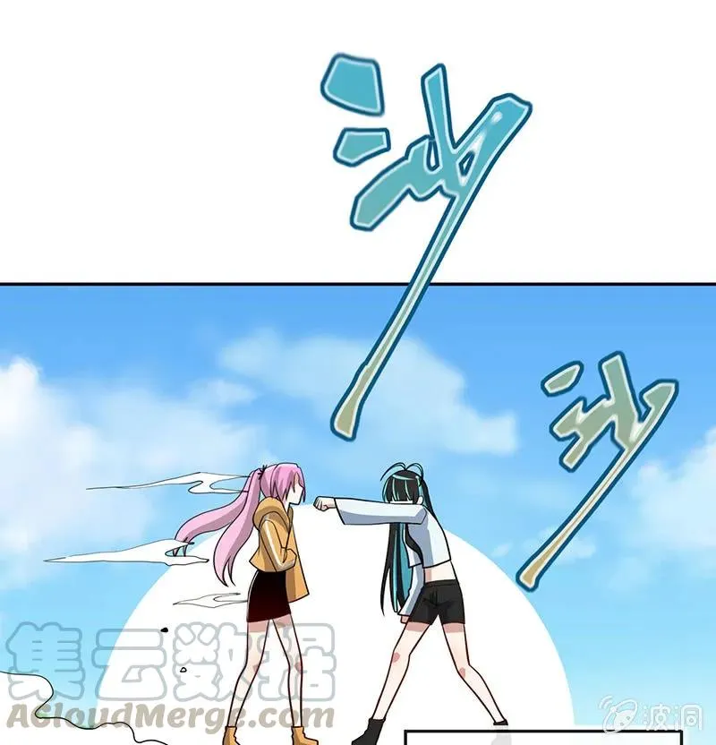 增援 第29页