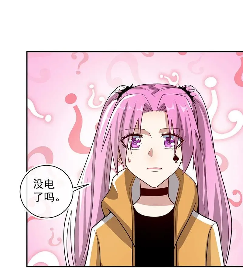 增援 第31页