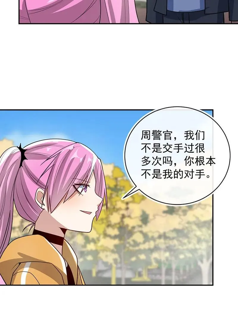 增援 第39页
