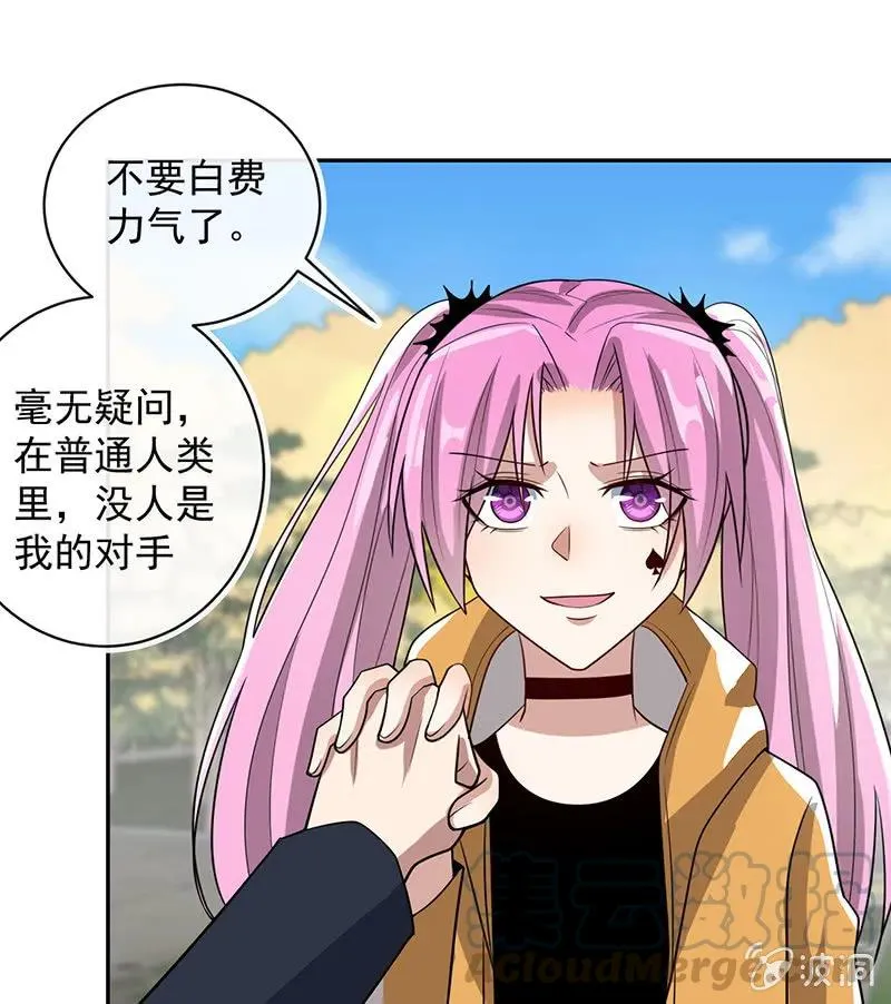 增援 第41页