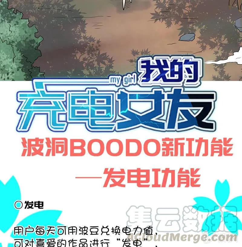 增援 第45页