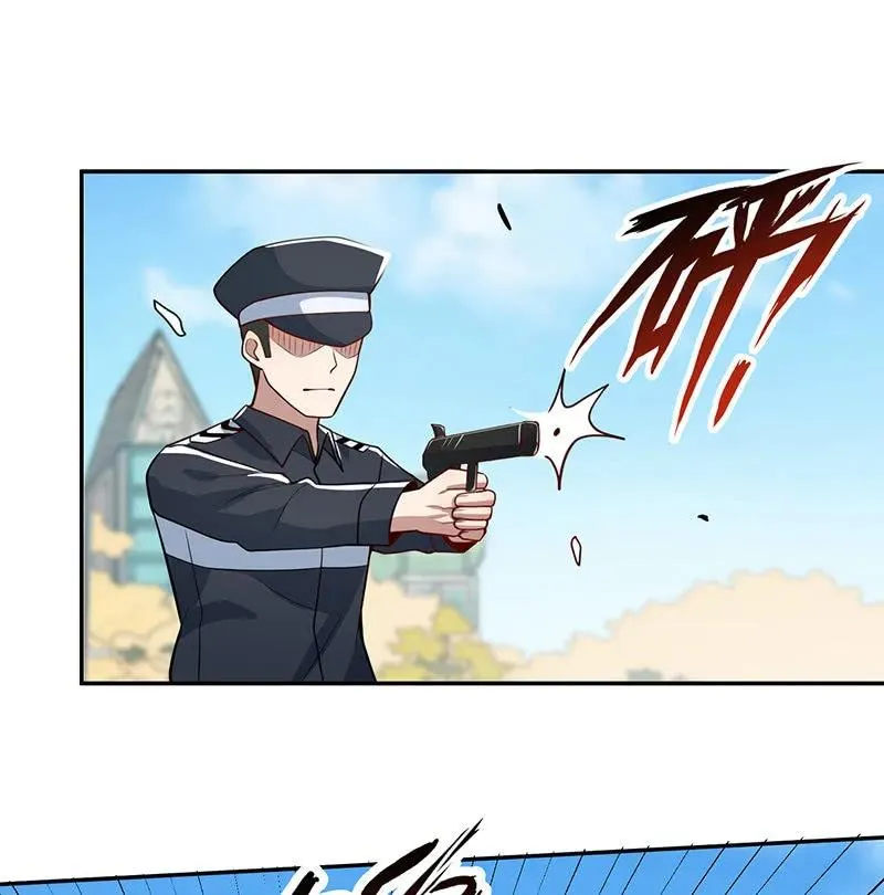 陈阳博士和吕通天！？ 第32页