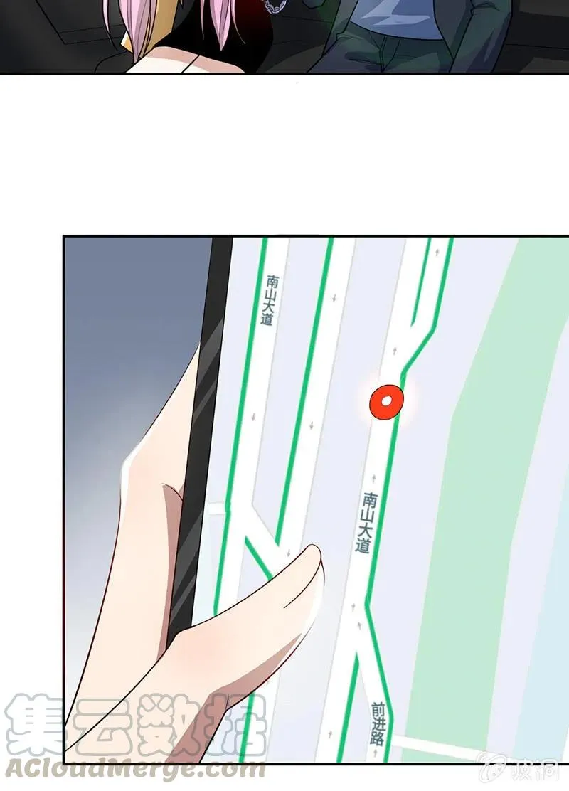我只是不想你出事 第13页