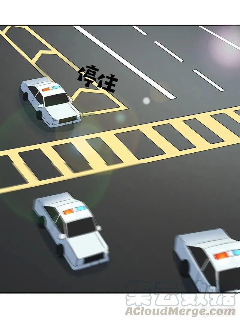 我只是不想你出事 第17页