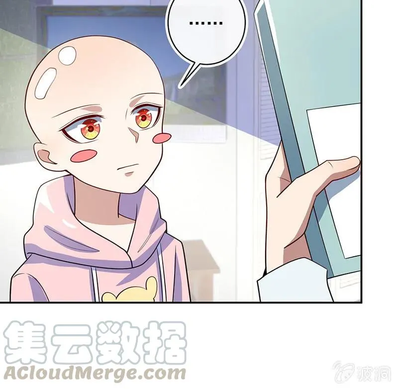 怎么会是车婉婉？！ 第25页