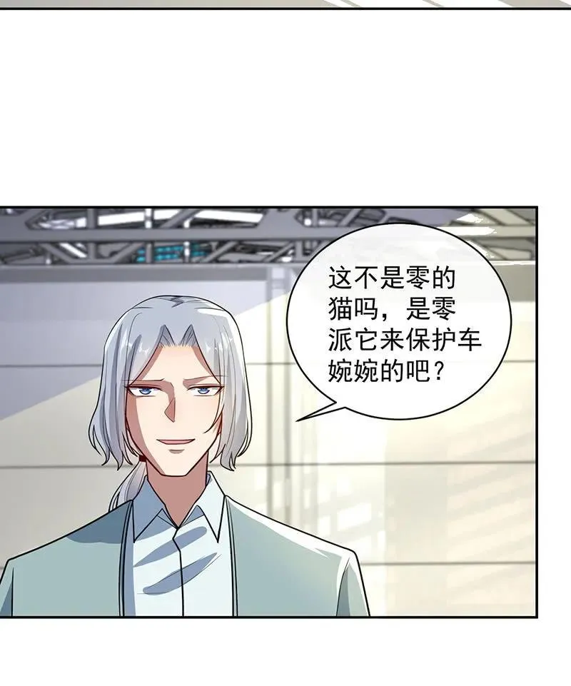 杏子的乐园 第4页
