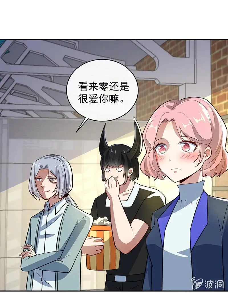 杏子的乐园 第5页