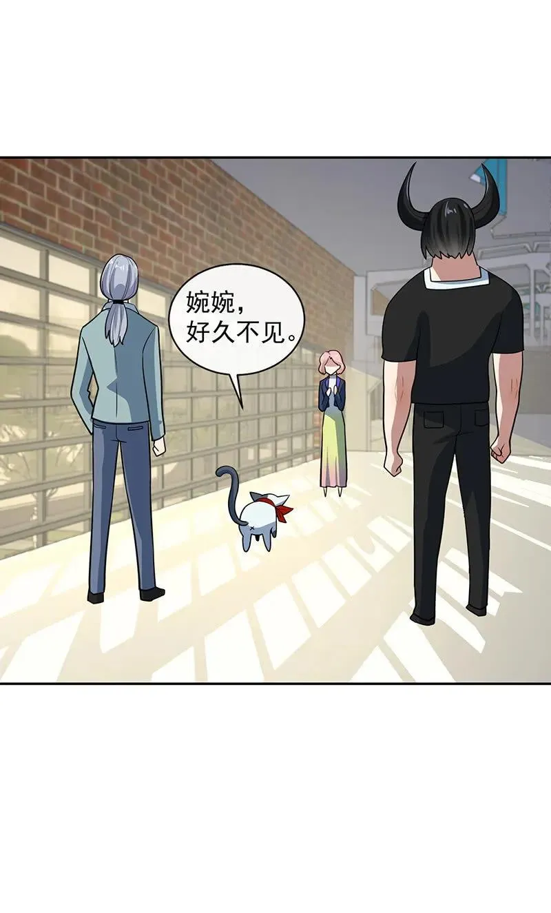 杏子的乐园 第12页