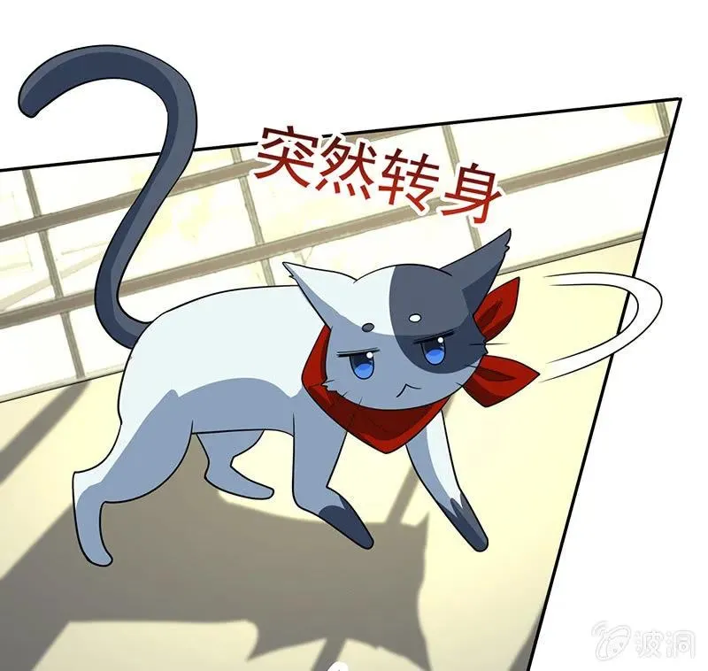 杏子的乐园 第13页