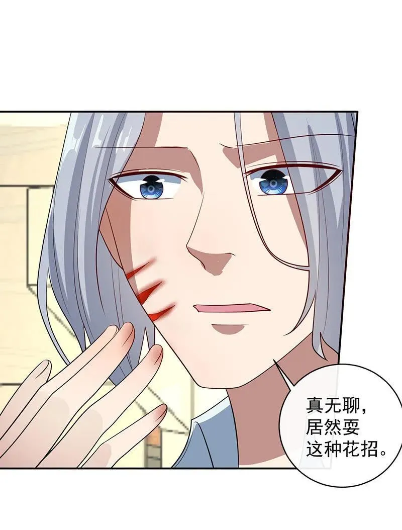 杏子的乐园 第16页