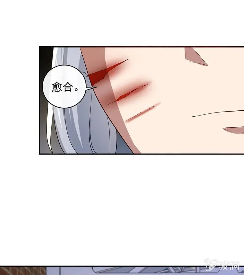 杏子的乐园 第17页
