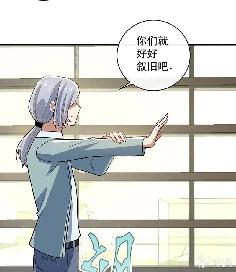 杏子的乐园 第21页